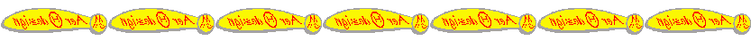 La loi de NEWTON s'applique � tous les corps...mais plus sp�cialement � nos h�licopt�res !